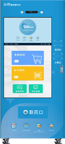 Y3 云中仓（49寸红外屏）