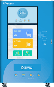 Y4 云大仓（55寸红外屏）