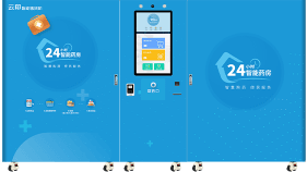 Y701 复核型发药机